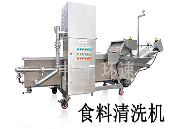 蔬菜清洗機,可根據(jù)用戶需求量身定制 蔬菜清洗機,可根據(jù)用戶需求量身定制