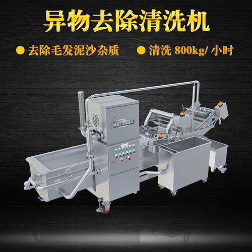 轉(zhuǎn)籠式果蔬清洗機，有效清洗，過濾泥沙