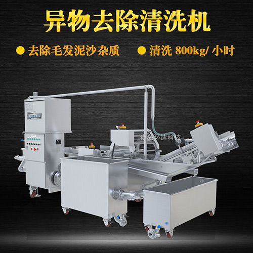 轉(zhuǎn)籠式果蔬清洗機，有效清洗，過濾泥沙