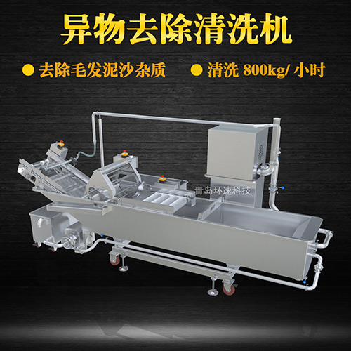 青菜氣泡式清洗機(jī)，有效清洗，過(guò)濾泥沙