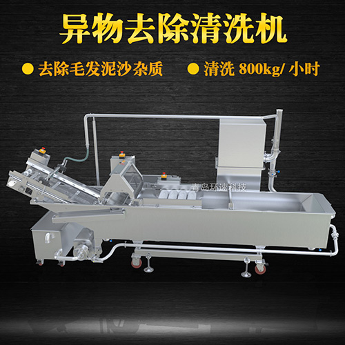 轉(zhuǎn)籠式果蔬清洗機(jī)，有效清洗，過濾泥沙