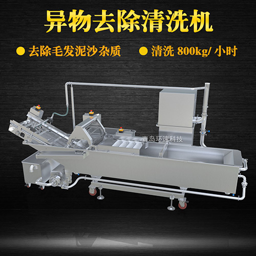 紅蝦轉(zhuǎn)籠式清洗機，有效清洗，過濾泥沙