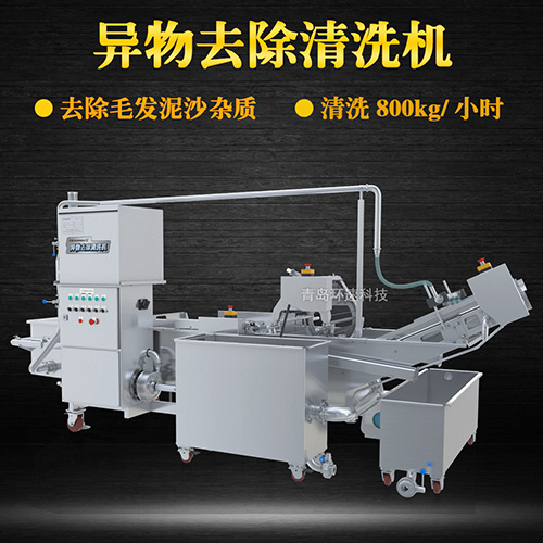 水果自動清洗機，有效清洗，去除泥沙