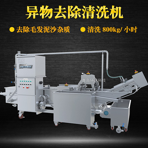 果蔬物料清洗機，氣泡清洗，清洗800kg小時