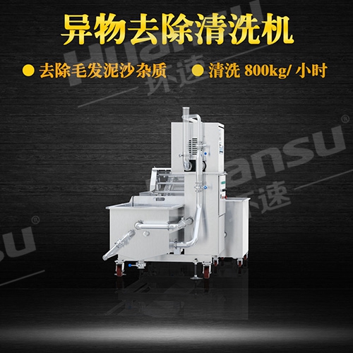 氣泡式洗菜機(jī)那種好循環(huán)水系統(tǒng),機(jī)身304不銹鋼制造,進(jìn)口電控部件 氣泡式洗菜機(jī)那種好循環(huán)水系統(tǒng),機(jī)身304不銹鋼制造,進(jìn)口電控部件