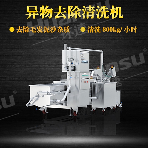 果蔬氣泡式洗菜機(jī)廠家800kgh清洗能力,循環(huán)水系統(tǒng),曝氣毛輥,漂雜 果蔬氣泡式洗菜機(jī)廠家800kgh清洗能力,循環(huán)水系統(tǒng),曝氣毛輥,漂雜