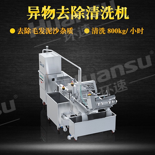 長(zhǎng)寧蔬菜清洗機(jī) 水果蔬菜清洗毛刷輥 長(zhǎng)寧蔬菜清洗機(jī) 水果蔬菜清洗毛刷輥