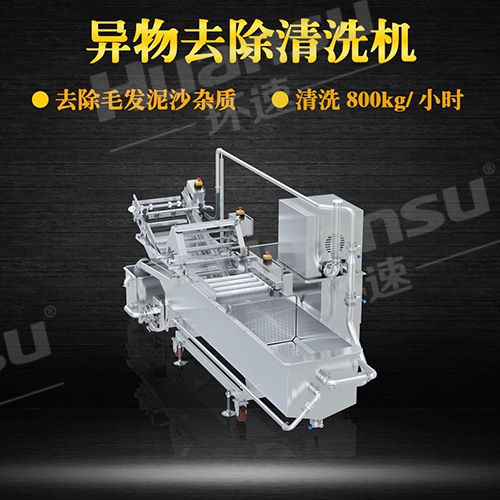 宜福蔬菜清洗機 果蔬全自動清洗生產(chǎn)線 宜福蔬菜清洗機 果蔬全自動清洗生產(chǎn)線