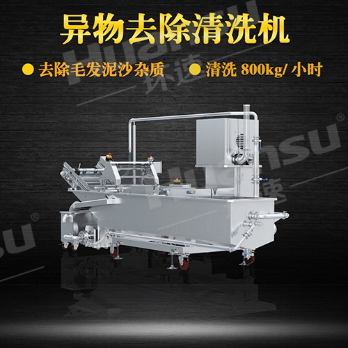 山東曝氣氣泡式洗菜機(jī)價(jià)格多少氣泡式洗菜機(jī),解決果蔬原料潔凈清洗難題,500~800kgh 山東曝氣氣泡式洗菜機(jī)價(jià)格多少氣泡式洗菜機(jī),解決果蔬原料潔凈清洗難題,500~800kgh