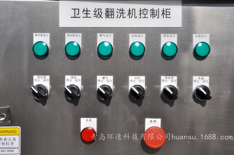 氣泡式洗菜機(jī)那種好循環(huán)水系統(tǒng),機(jī)身304不銹鋼制造,進(jìn)口電控部件 氣泡式洗菜機(jī)那種好循環(huán)水系統(tǒng),機(jī)身304不銹鋼制造,進(jìn)口電控部件