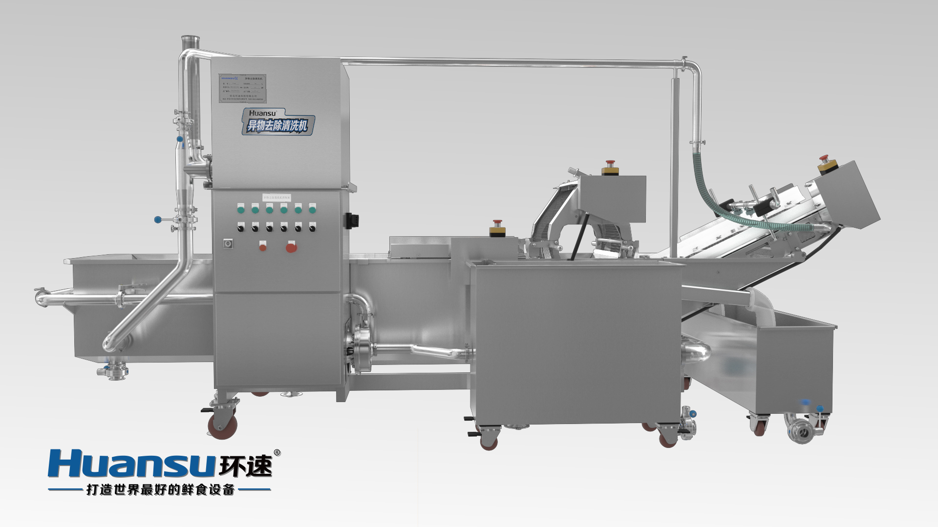 甘藍(lán)洗菜機 供應(yīng)果蔬加工設(shè)備，氣泡式清洗