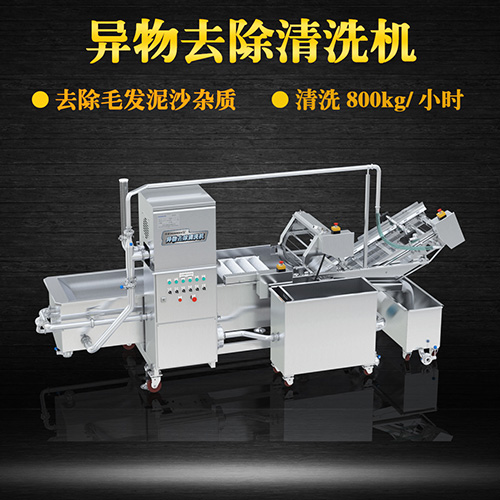 不銹鋼洗菜機(jī) 去毒節(jié)能高效清洗 不銹鋼洗菜機(jī) 去毒節(jié)能高效清洗