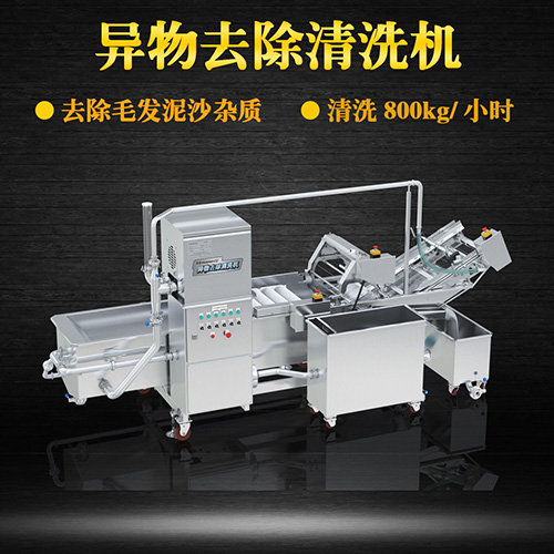 餐館洗菜機 高效節(jié)能，節(jié)省人工成本