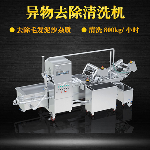 成都洗菜機 供應(yīng)多功能翻槽清洗 成都洗菜機 供應(yīng)多功能翻槽清洗