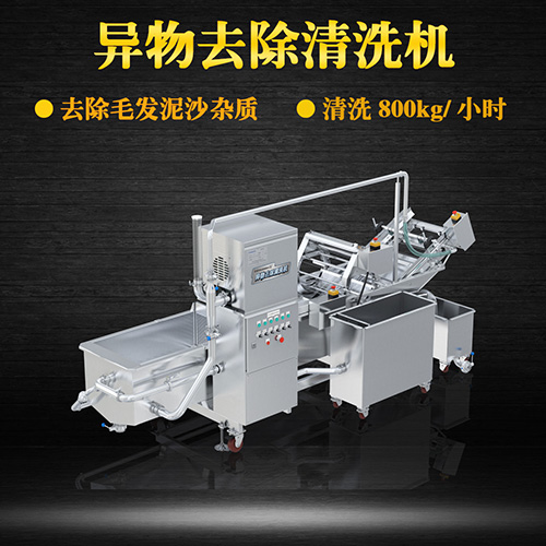 多用途洗菜機(jī) 廠家直銷全自動多功能清洗 多用途洗菜機(jī) 廠家直銷全自動多功能清洗