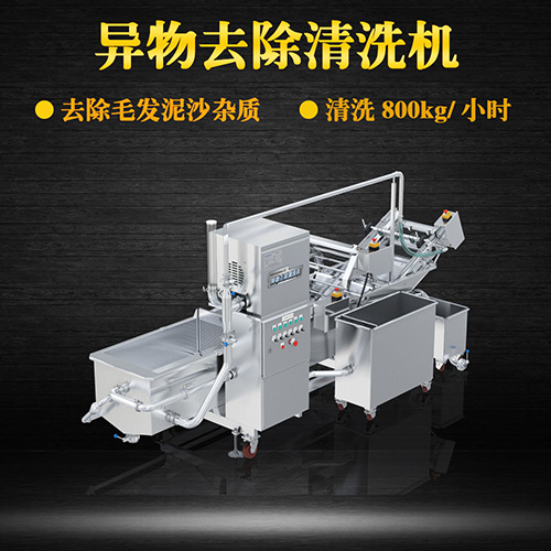 翻滾洗菜機(jī) 自動(dòng)翻滾去雜質(zhì) 翻滾洗菜機(jī) 自動(dòng)翻滾去雜質(zhì)