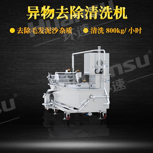 商用多功能洗菜機(jī) 機(jī)身304不銹鋼制造 進(jìn)口電控部件 商用多功能洗菜機(jī) 機(jī)身304不銹鋼制造 進(jìn)口電控部件